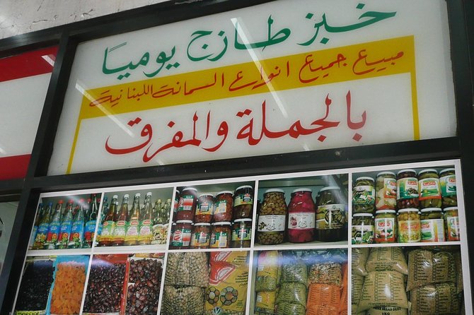 Private Sydney Multicultural Food Tour - Diverse Neighborhoods Explored