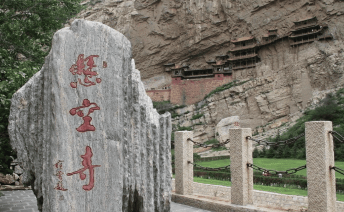 Private Tour Datong Yungang Grottoes and Hanging Temple - Experience Highlights