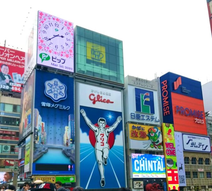 Private Tour: Discover the Best of Osaka With a Local Guide - Frequently Asked Questions