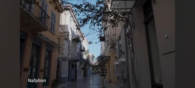 Private Tour of Corinth , Nafplio, Mycenae With a Pickup - Nafplio