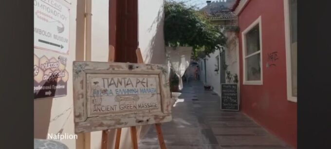 Private Tour of Corinth , Nafplio, Mycenae With a Pickup - Pickup and Transportation