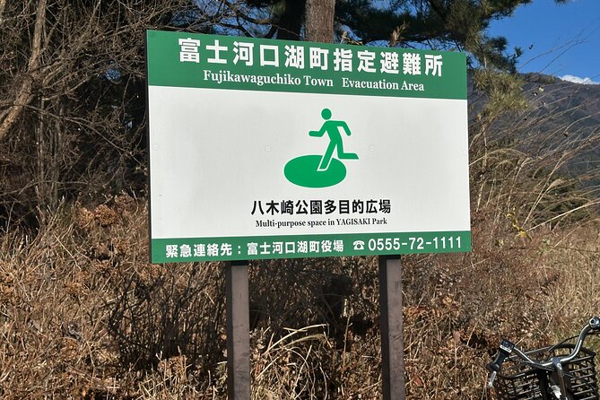 Private Tour to Mt Fuji and Hakone With English Speaking Driver - Additional Information