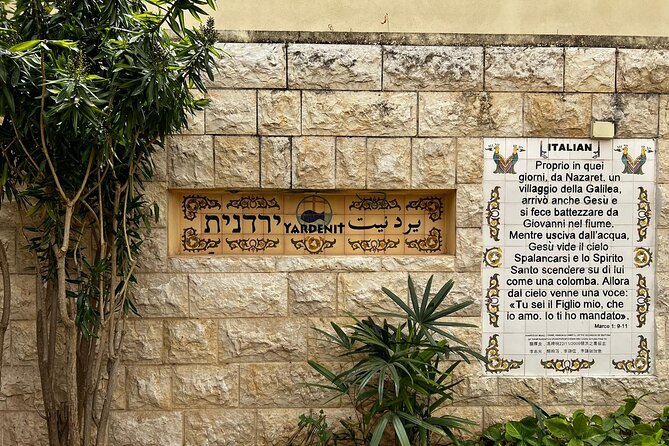 Private Tour to Nazareth & Sea of Galilee & Jordan River Yardenit - Exclusive - What to Expect