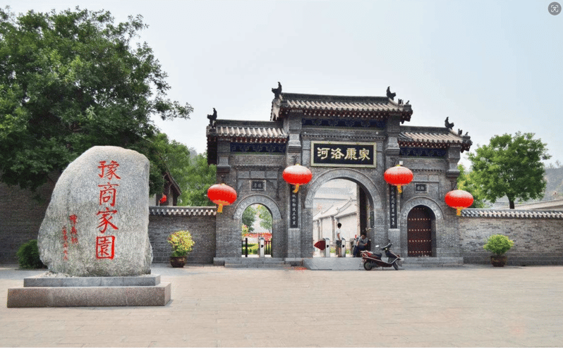 Private Tour to Shaolin Temple and Gongyi Kang Mansions - Itinerary Details