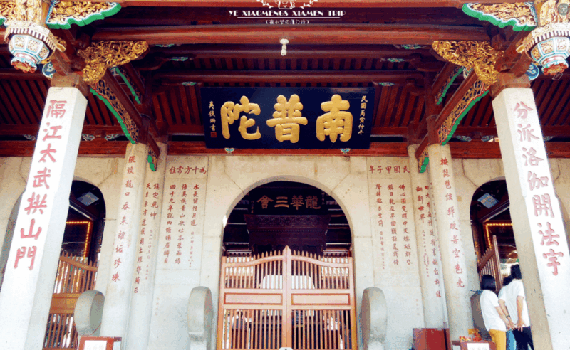 Private Tour to Xiamen Gulangyu Jiaoshu Garden Puotu Temple - Experience Details