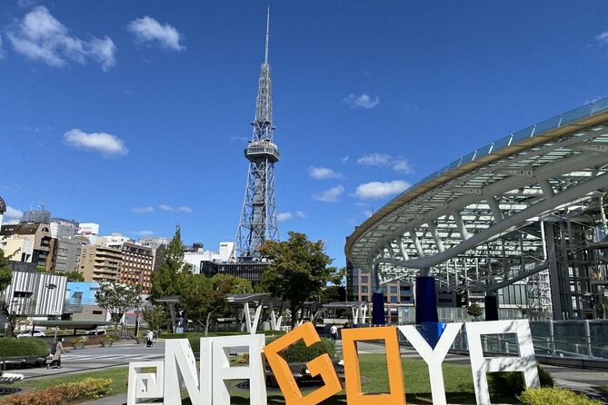 Private Transfer Chubu Centrair Airport NGO to Nagoya City - Booking Information