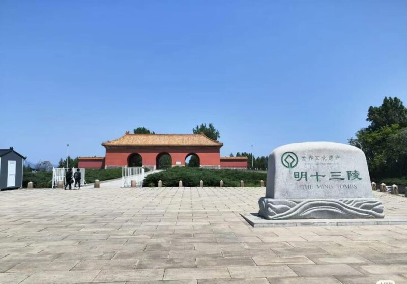 Private Trip to Great Wall+ Ming Tombs With English Driver - Itinerary Highlights