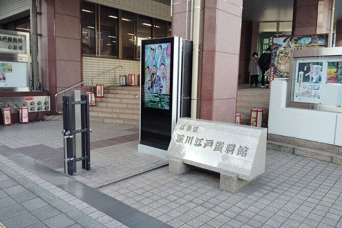 Private Walking Tour Tokyos Fukagawa Edo Museum - Highlights of the Private Walking Tour