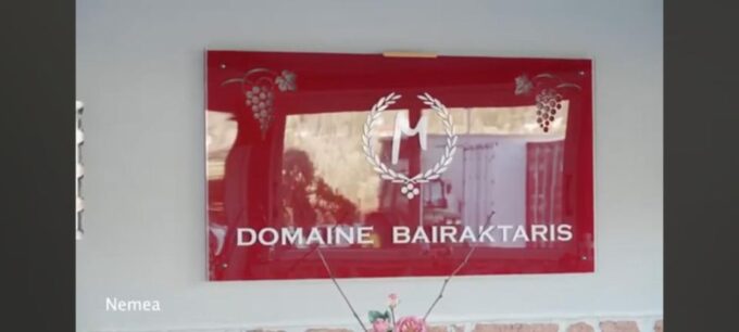 Private Wine Tasting Tour of Corinth With a Pickup - Inclusions and Highlights