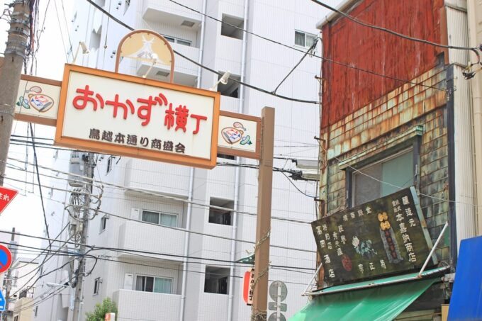 Private Workshop - Handmade Traditional Japanese Paper, Ueno - Location and Accessibility