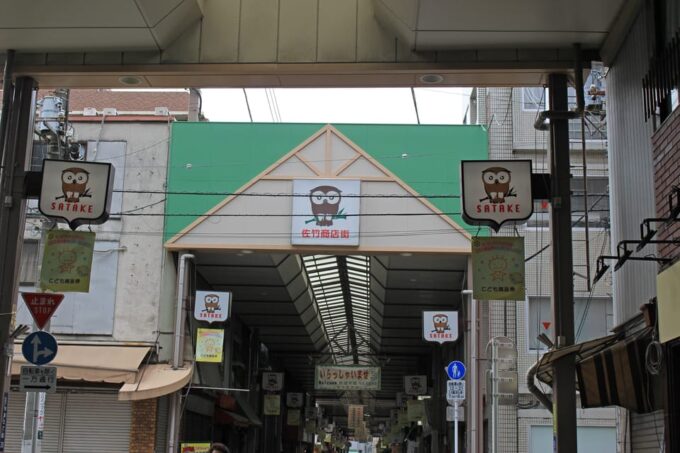 Private Workshop - Handmade Traditional Japanese Paper, Ueno - Booking Process