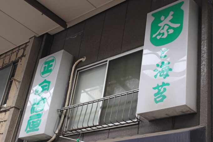 Private Workshop - Handmade Traditional Japanese Paper, Ueno - Frequently Asked Questions