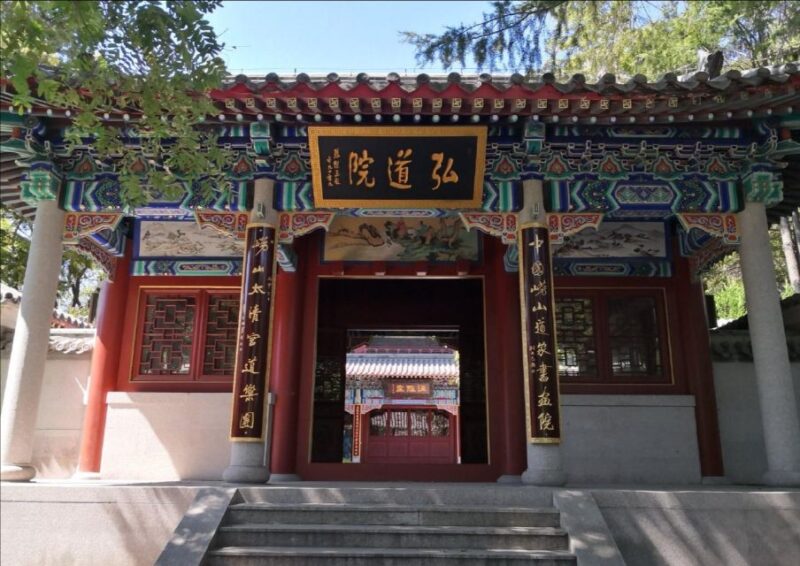 Qingdao: Private Day Tour to Laoshan Mountain With Cable Car - Itinerary Details