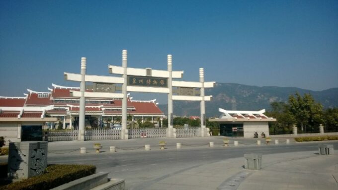 Quanzhou: Full–Day Highlights Sightseeing Tour - Frequently Asked Questions