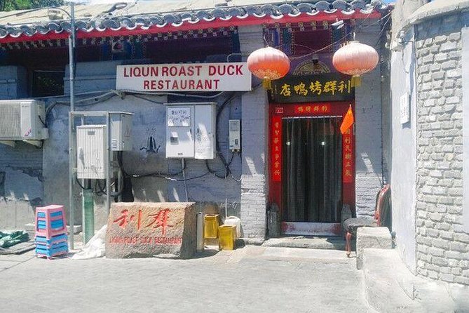 Quiet Huotong Tour Enjoy Delicious Peking Duck in Hutong & Tea-Tasting in Hutong - Immersive Cultural Experience