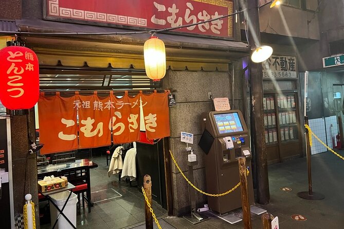 Ramen Museum Guided Tour in Shin Yokohama - Shin-Yokohama Ramen Museum Location