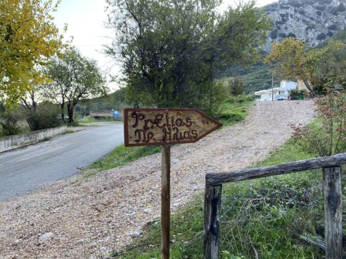 Rhodes: Salakos-Profitis Ilias Hike With Sunset - Additional Information
