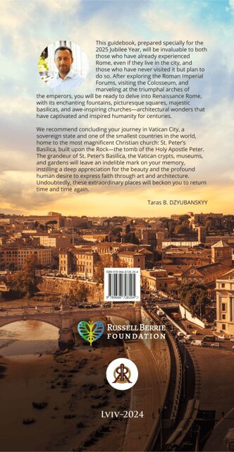 Rome and Vatican: 753BCE - AD Jubilee Year Guidebook - Since Your Asked