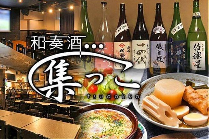 Sake Sommelier-Led Tour: Fermented Squid & Snacks in Tokyo - Whats Included