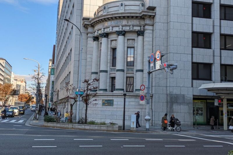 Sake Tasting in Central Kyoto - Six Sake Varieties Tasted