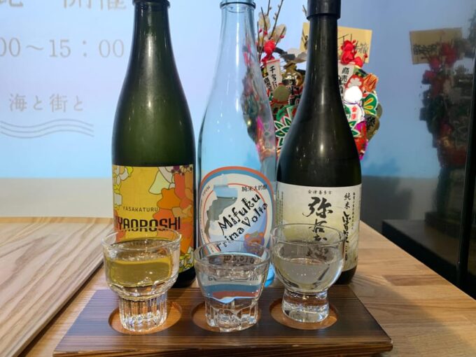 Sake Tasting With a Professional International Sake Tutor! - Participant Restrictions