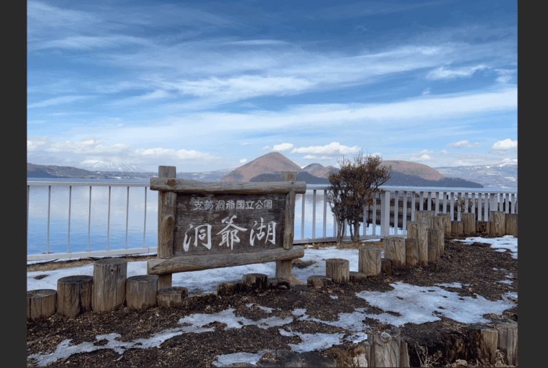 Sapporo: Private Day Tour to Noboribetsu +Toyako Lake - Highlights of the Itinerary