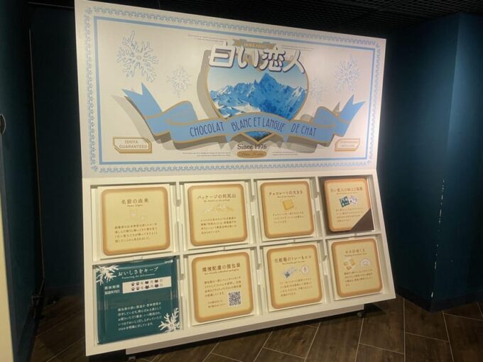 Sapporo: Sacred Shrine, Seafood Market & Shiroi Koibito Park - FAQ