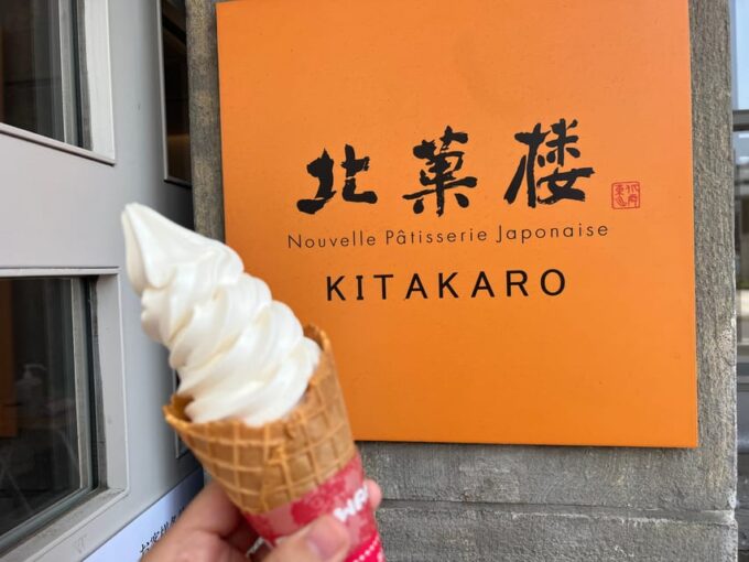 Sapporo Walking Tour - Enjoying the Citys Attractions
