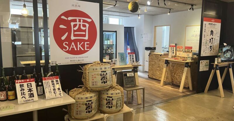 Savor Japanese Sake With Fresh Sashimi in Tsukiji! - Experience the Stylishness of Japan