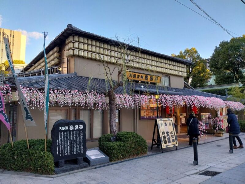 Secret Food Tours Osaka - Key Points