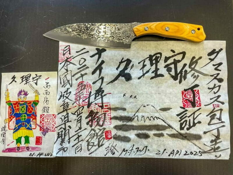 Seki: Samurai Knife Making Experience at the Knife Museum - An Authentic and Engaging Experience