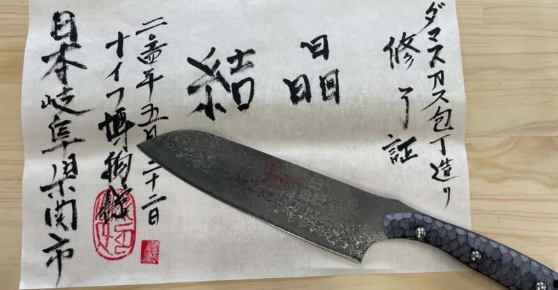 Seki: Samurai Knife Making Experience at the Knife Museum - Key Points