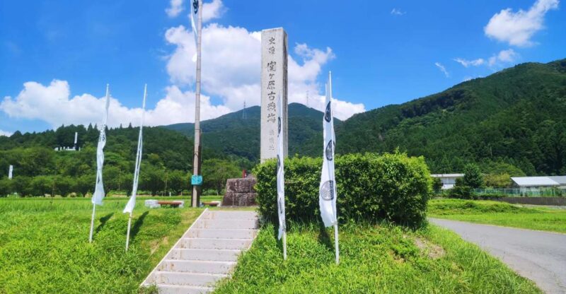 Sekigahara Audio Guide: Memories of the Battle of Sekigahara - Key Highlights of the Battle