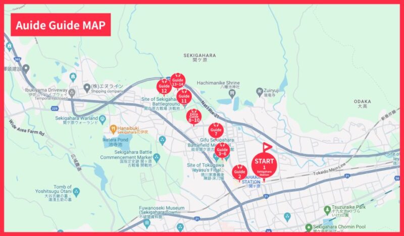 Sekigahara Audio Guide: Memories of the Battle of Sekigahara - How to Access and Use the Audio Guide