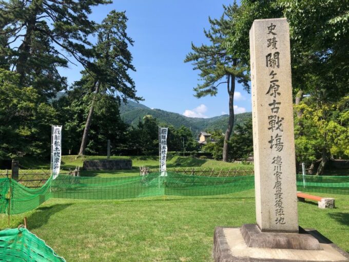 Sekigahara Audio Guide: Memories of the Battle of Sekigahara - Accessibility and Wheelchair Compatibility