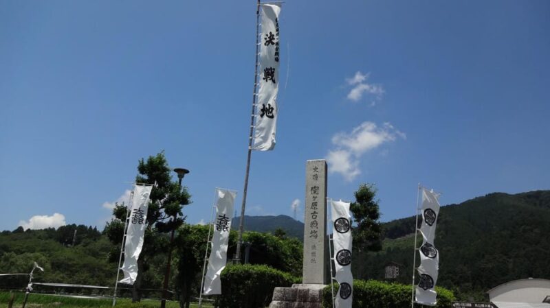 Sekigahara: Samurai Battlefields and Museum Guided Tour - Key Points