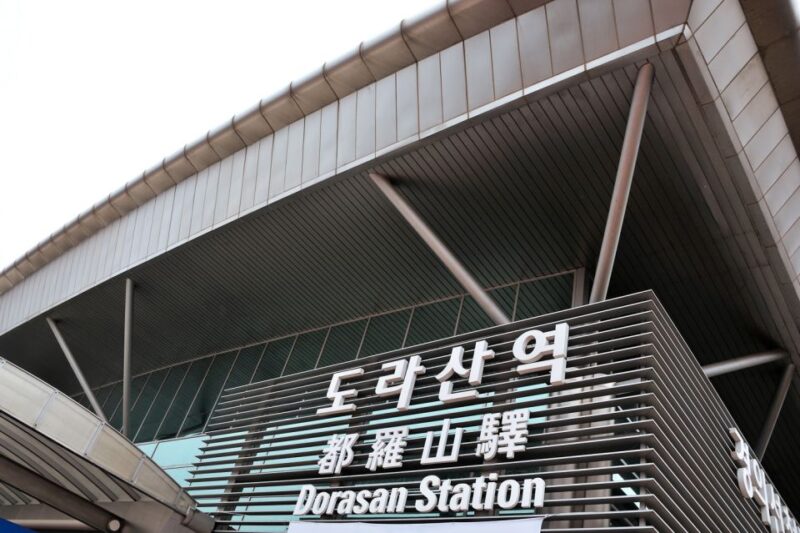 Seoul: DMZ Tour With Hotel Pickup & Suspension Bridge Option - Inclusions and Tour Details