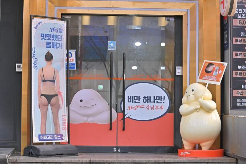 Seoul: Gangnam Tour on Youth and Society in South Korea - Intense Focus on Education