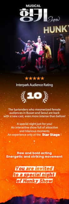 Seoul: Musical Hunky Show Experience - FAQs
