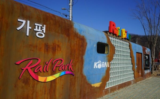 Seoul: the Painter Show With Nami Island or Alpaca World - Duration and Itinerary