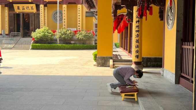 Shanghai: Past, Present, & Future - Frequently Asked Questions
