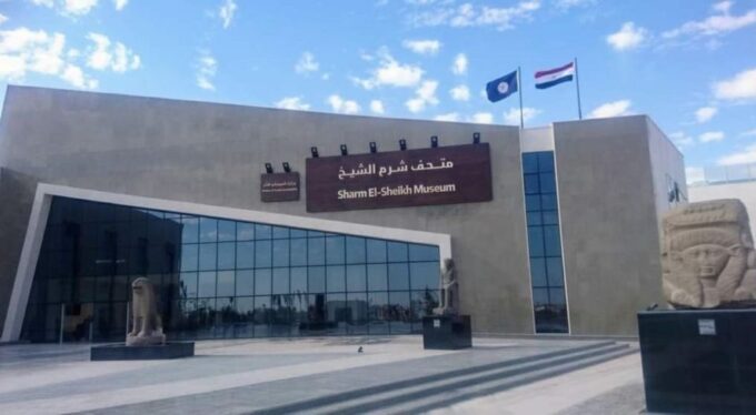 Sharm El Sheikh: Private City Tour and National Museum Visit - Pickup and Departure
