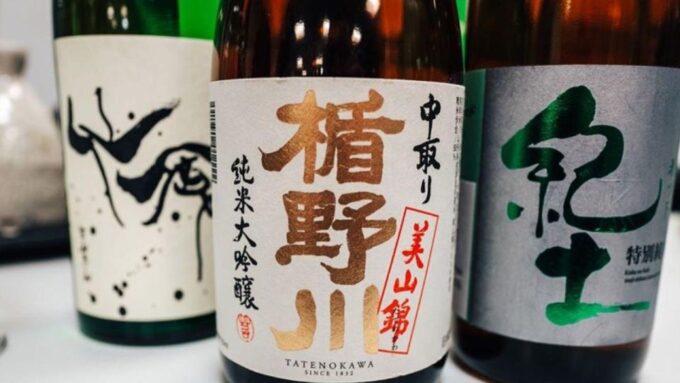 SHIBUYA | Sake Tasting Session With Certificated Sommelier - Tasting Details