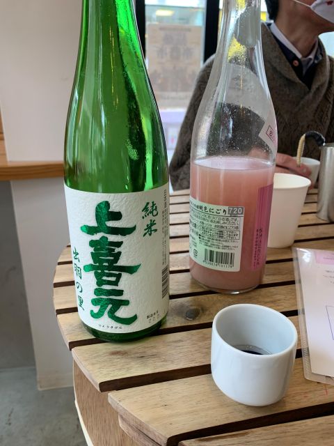 SHIBUYA | Sake Tasting Session With Certificated Sommelier - Frequently Asked Questions