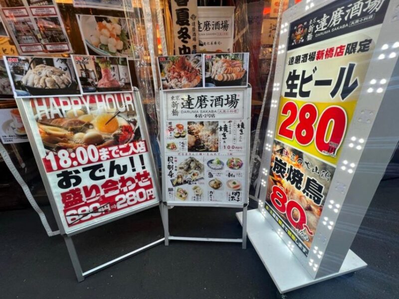 Shimbashi Daytime Drinking Tour - Order of Establishments Visited