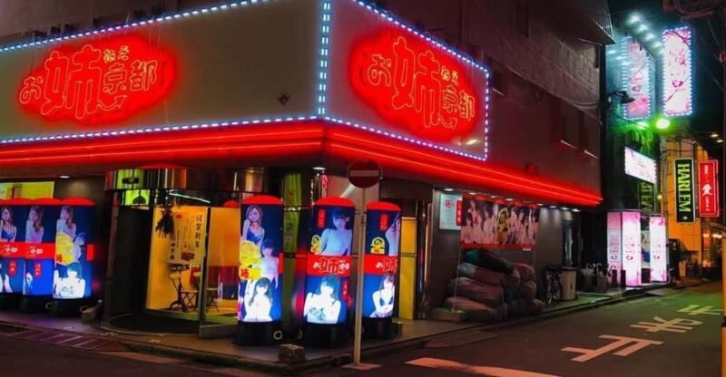 Shinjuku Kawasaki Tokyo Slum Red Light Walking Tour W/Pickup - Tour Itinerary