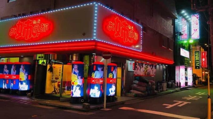Shinjuku Kawasaki Tokyo Slum Red Light Walking Tour W/Pickup - Inclusions and Exclusions