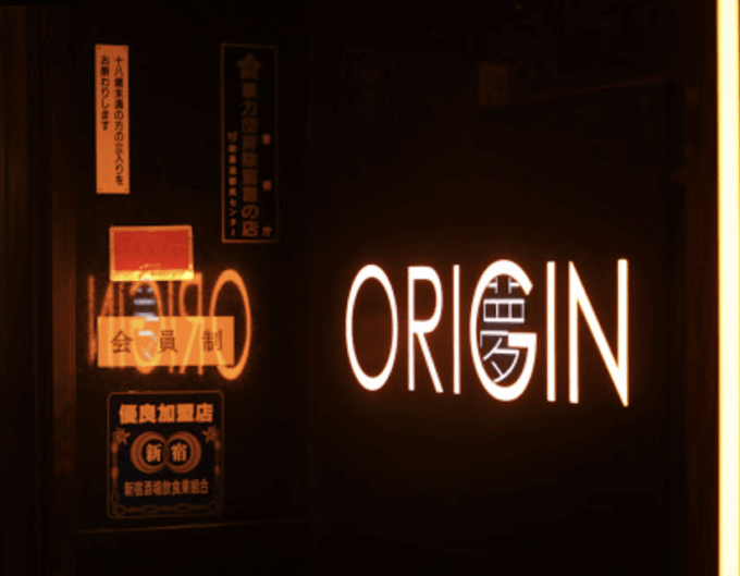 Shinjuku Tokyo: Yume ORIGIN Hostess Bar Entry Ticket - Frequently Asked Questions
