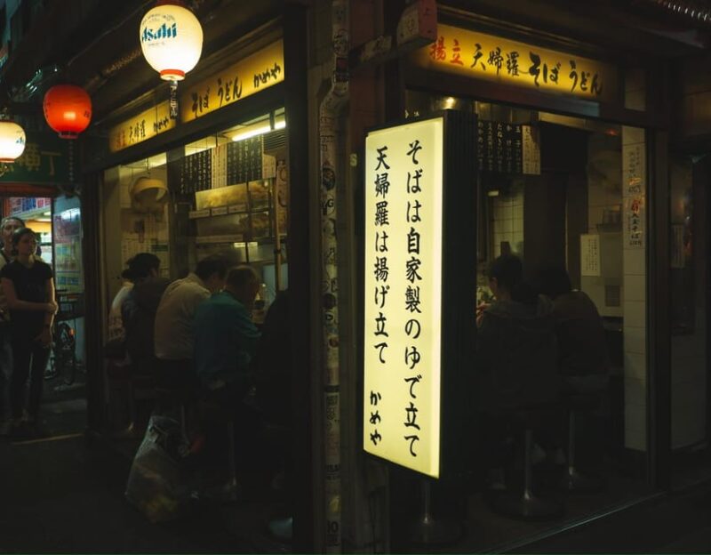 Shoot Photo at Tokyo - Key Points