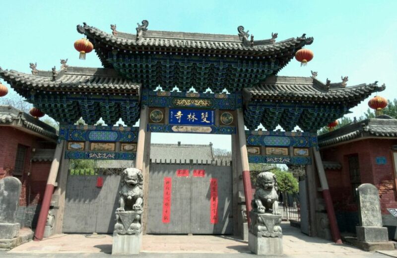 Shuanglin Temple And Wangs Compound From Pingyao - Key Points